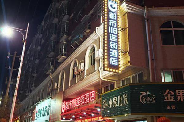 City 118 Hotel Lichuan Wanjia Shopping Mall