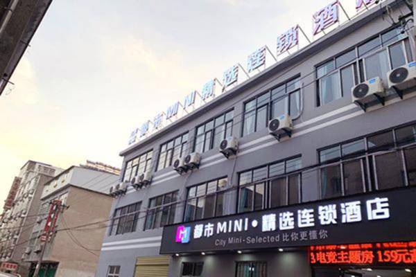 City Mini Selected Hotel Anqing Normal University East Gate