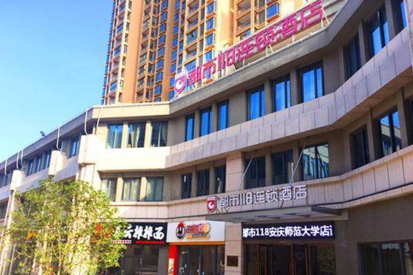 City 118 Hotel Anqing Normal University