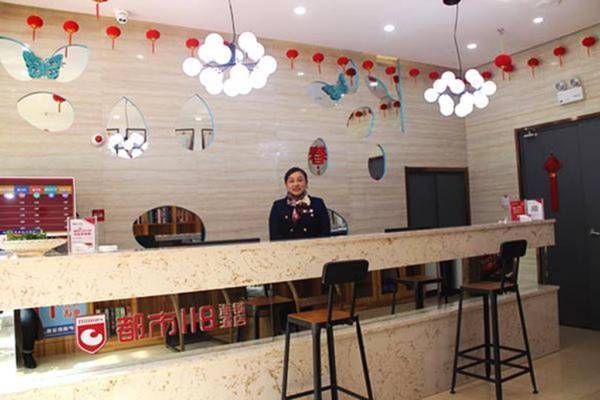 City 118 Hotel Anqing Normal University