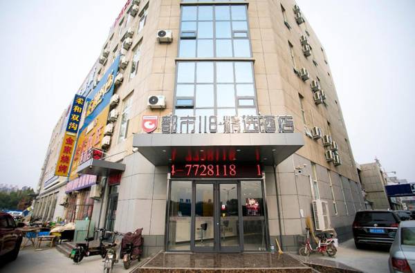 City 118 Selected Hotel Dezhou Yucheng Trading Bay