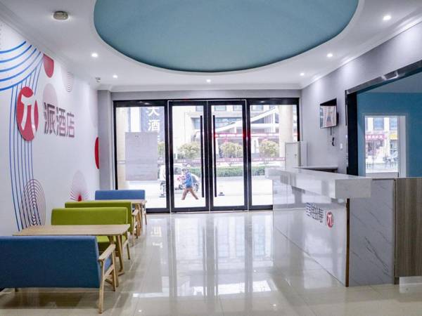 Pai Hotel Anqing Railway Station