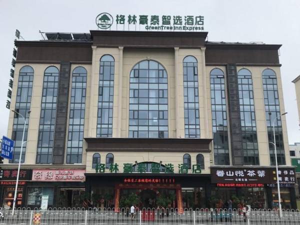GreenTree Inn Anqing Yixiu Yingbin Road High-Speed Railway Staion