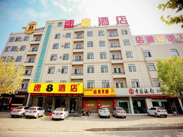 Super 8 Hotel Tongcheng Longmian Dong Road Railway Station