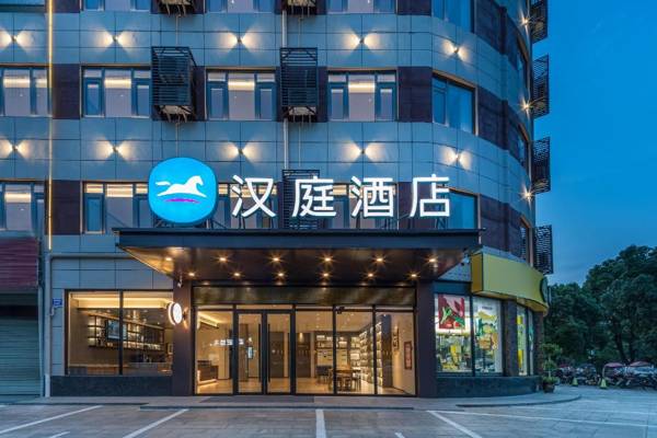 Hanting Hotel Anqing Huaining County