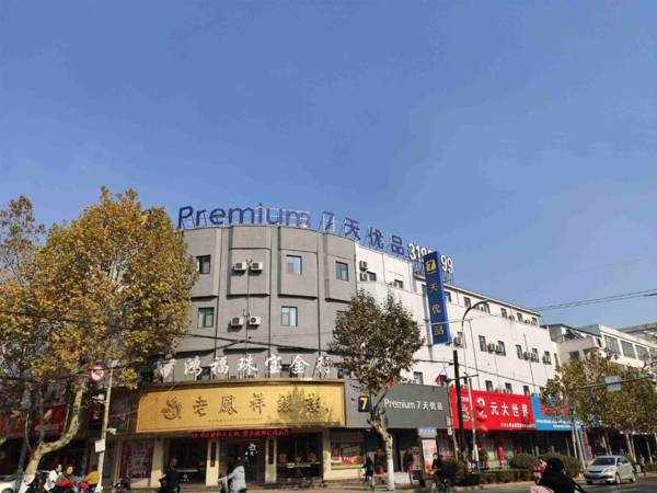 7 Days Premium Hotel Zaozhuang Junshan Road Central square