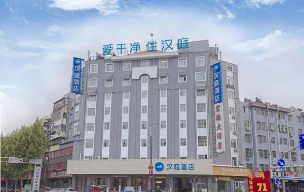 Hanting Hotel Zaozhuang Guangming West Road