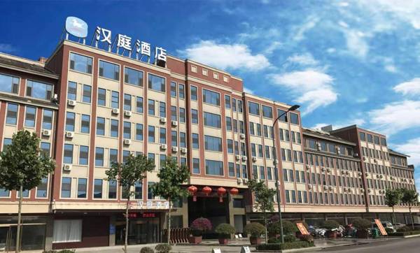 Hanting Hotel Zaozhuang Taierzhuang Ancient Town