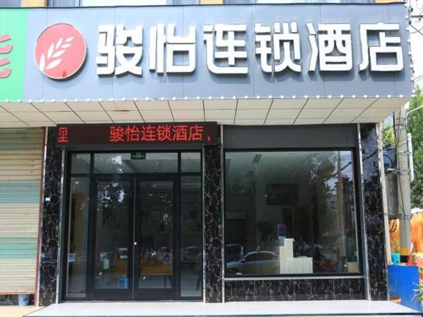 Jun Hotel Shandong Zaozhuang Yicheng Tanshan Square