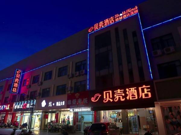 Shell Hotel Zaozhuang Xinchang Road Bada Market