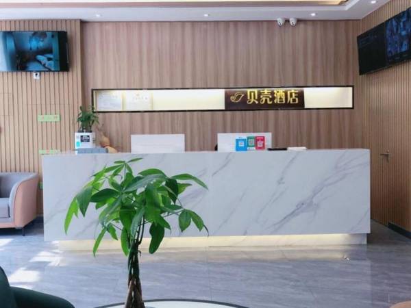 Shell Hotel Shandong Zaozhuang Tai'erzhuang Ancient City West Gate