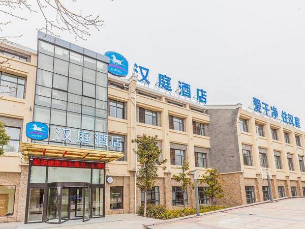 Hanting Hotel Zaozhuang Railway Station