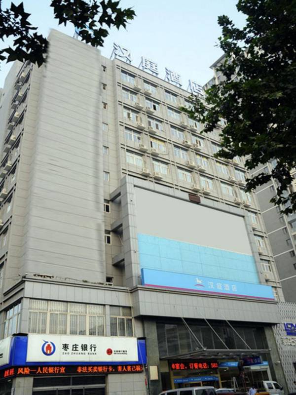 Hanting Hotel Tengzhou Xingtan Road