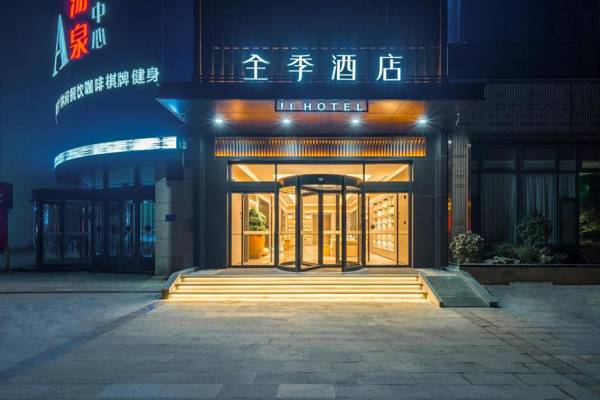 Ji Hotel Zaozhuang Municipal Government