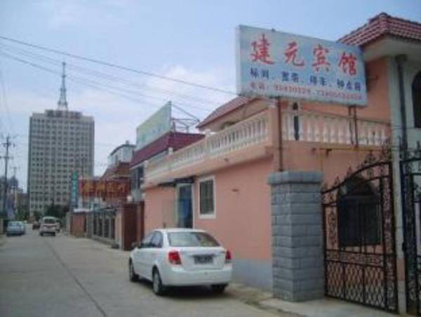 Lianyungang Jianyuan Hotel