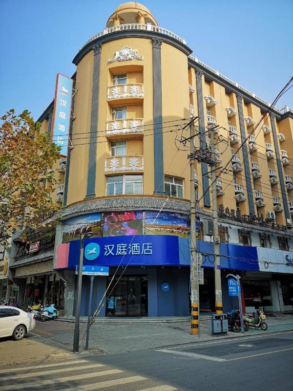 Hanting Hotel Lianyungang Xinpu Park East Gate