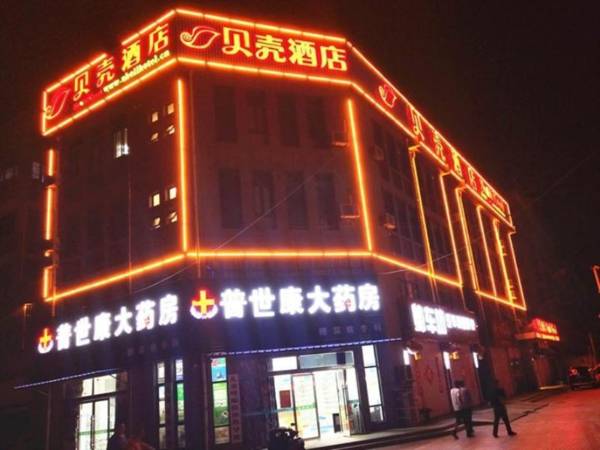 Shell Donghai County Crystal City Shichen Road Hotel