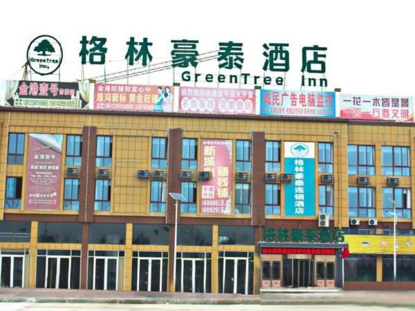 Green Tree Inn Lianyungang Guannan County Duigougang Town
