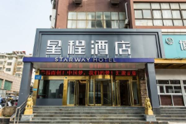 Starway Hotel Lianyungang Xugou Zhongshan Xi Road