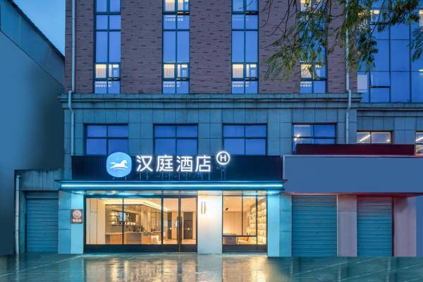 Hanting Hotel Lianyungang Guanyun Middle Zhenxing Road