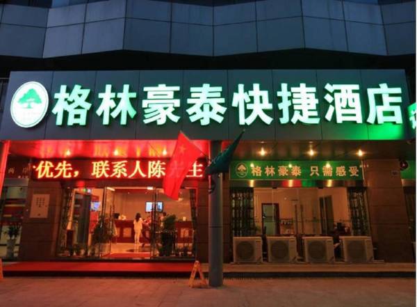 GreenTree Inn Jiangsu Taizhou XingHua Middle Yingwu Road Express Hotel