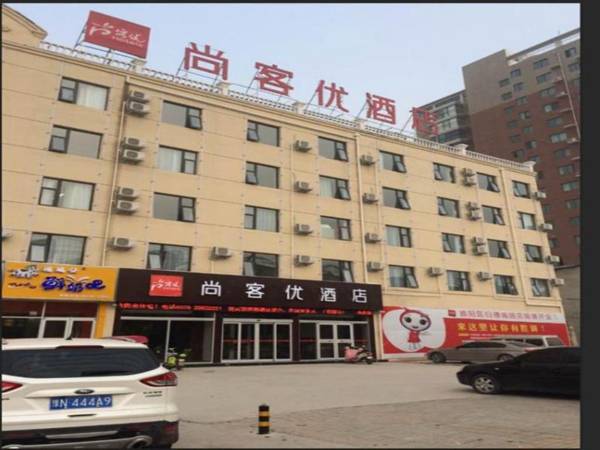 Thank Inn Plus Hotel Henan Shangqiu Suiyang District Guide South Road