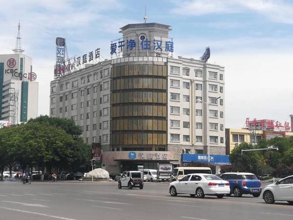 Hanting Hotel Puyang City Center Plaza