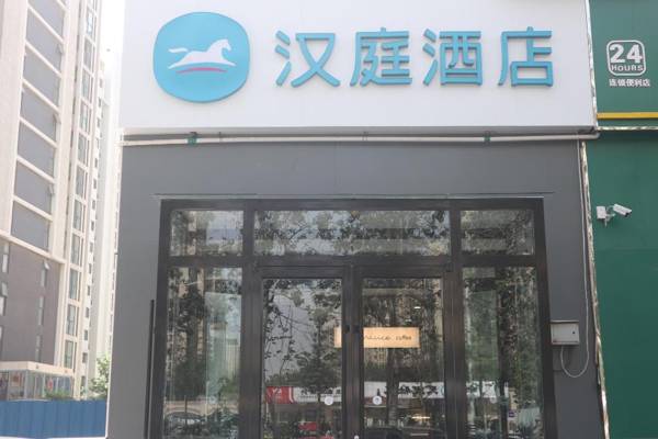 Hanting Hotel Cangzhou Kaiyuan Avenue