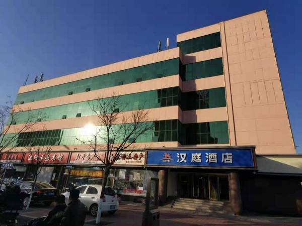Hanting Hotel Cangzhou Jiefang Road