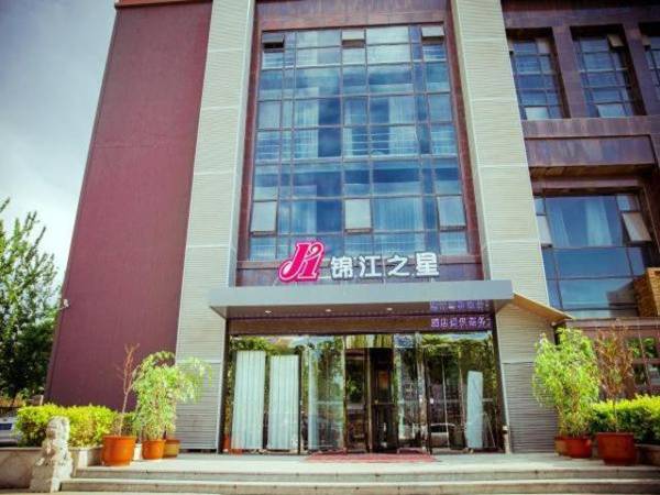 Jinjiang Inn Cangzhou West High Speed Railway Station Rongsheng Square