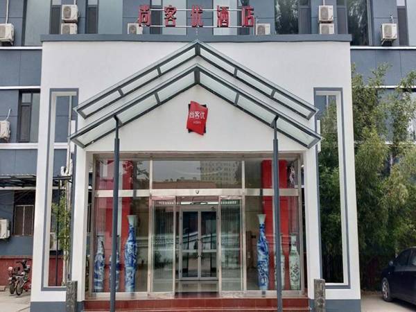 Thank Inn Hotel Hebei Cangzhou Xian County Leshou Street