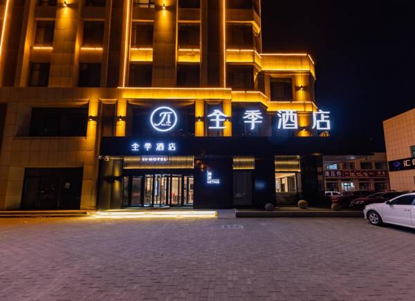 Ji Hotel Hejian Shijing Middle Road Auto Parts Center