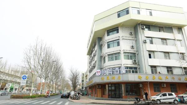 Elan Inn Cangzhou Jiefang West Road No. 5 Middle school