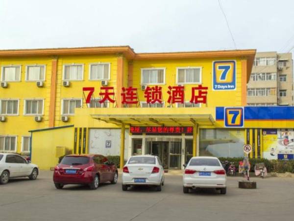 7 Days Inn Binzhou Huanghe Si Road Yinzuo Center Branch