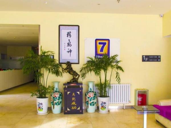 7 Days Inn Binzhou Huanghe Si Road Yinzuo Center Branch