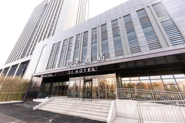 Ji Hotel Zouping Municipal Government