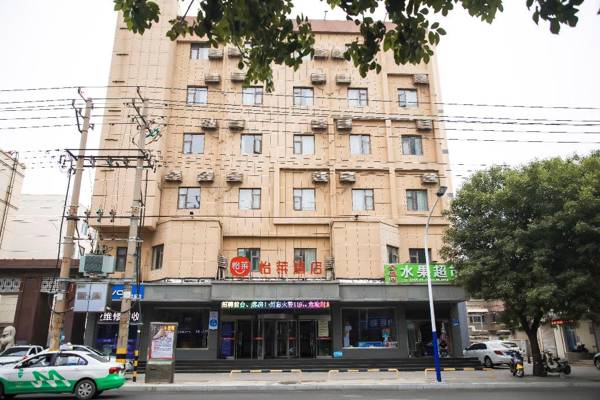 Elan Inn Binzhou Huanghe Liu Road Darunfa Shopping Mall