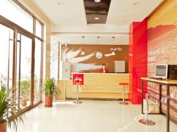 Thank You Express Hotel (Zouping Development Zone International Trade City Store)