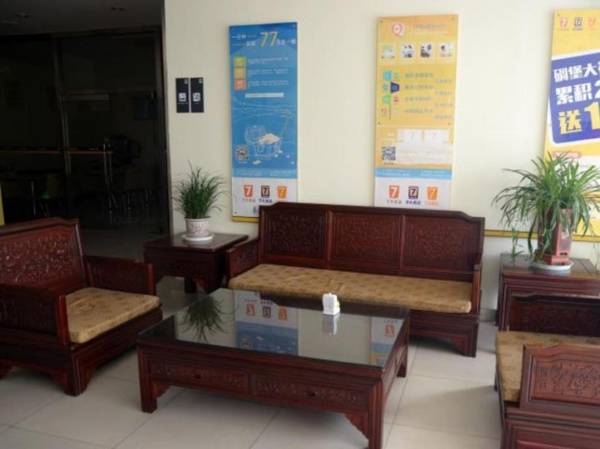 7 Days Inn Taian Municipal Square Branch