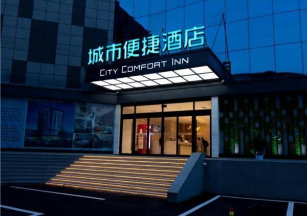 City Comfort Inn Tai'an Tianwaicun Scenic Spot