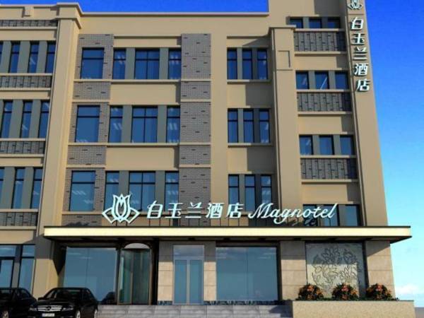Magnotel Tai'an Luohe Park Luohe Street