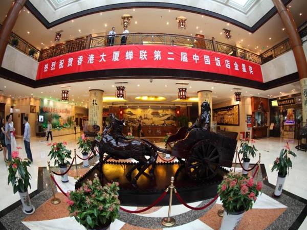 Jining Hongkong Mansion