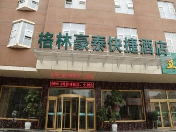 GreenTree Inn ShanDong JiNing Chongzhou Train Statiom Beishuncheng Street