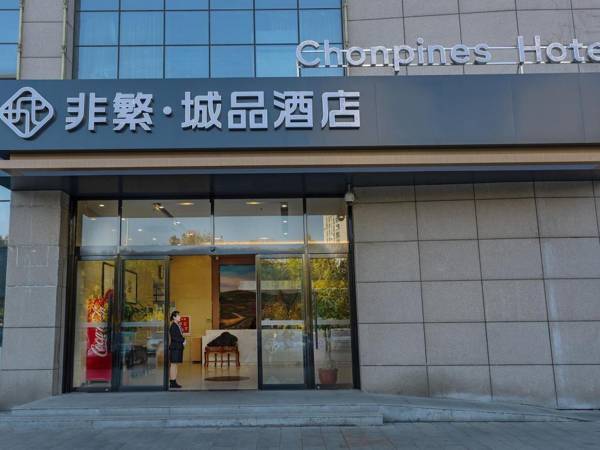 Chonpines Hotel Jining Quanmin Fitness Plaza