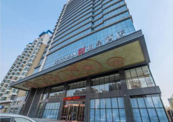 Borrman Hotel Jining Rencheng Guanghe Road