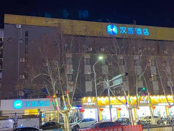 Hanting Hotel Jining Taibai Road Wanda