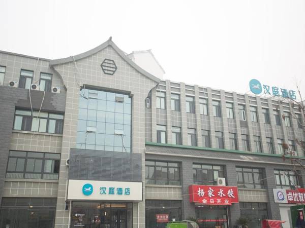 Hanting Hotel Jining Tangkou Airport