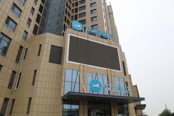 Hanting Hotel Jining Rencheng Avenue