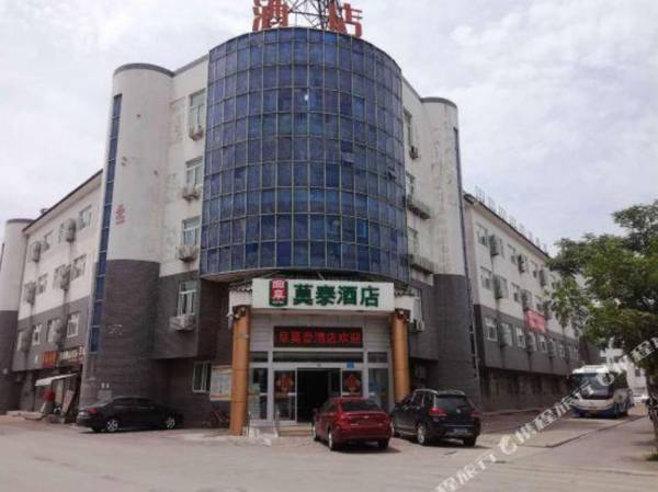 Qufu Motai Hotel