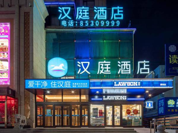 Hanting Hotel Wafangdian Railway Station